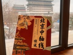 -PAGEONE(北京坊店)