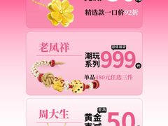 -万达广场(桂林高新店)
