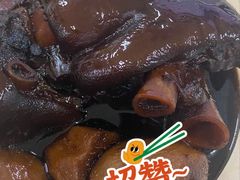 猪脚姜-赵记传承(广州越秀五羊新城店)