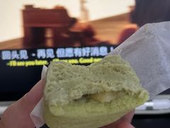 -好利来(亦庄国融店)