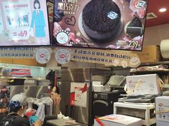 -DQ·蛋糕·冰淇淋(印象城店)