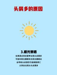 -Bollins波林丝•专研护发中心