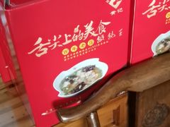 -街头顶黄记馄饨王(中山中路店)