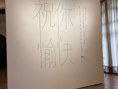 -成都当代影像馆