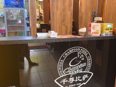 -尊宝比萨(集美文达店)