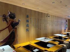 -唐猫庭院·千年陕菜(大唐不夜城店)