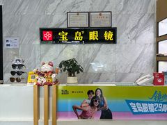 -太原茂业天地购物中心
