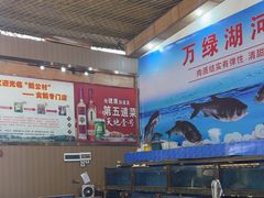 -鹅公村食府(罗阳分店)
