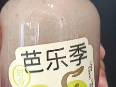 -喜茶(上海北外滩来福士店)
