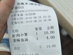 -新丰小吃(中山中路分店)