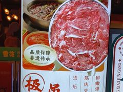 -钢管厂五区小郡肝火锅串串香(总店)