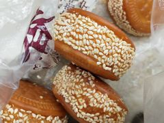 -广根糕点(中山西路店)