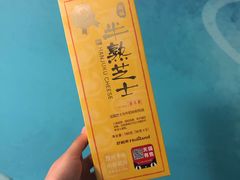 -好利来(四惠店)