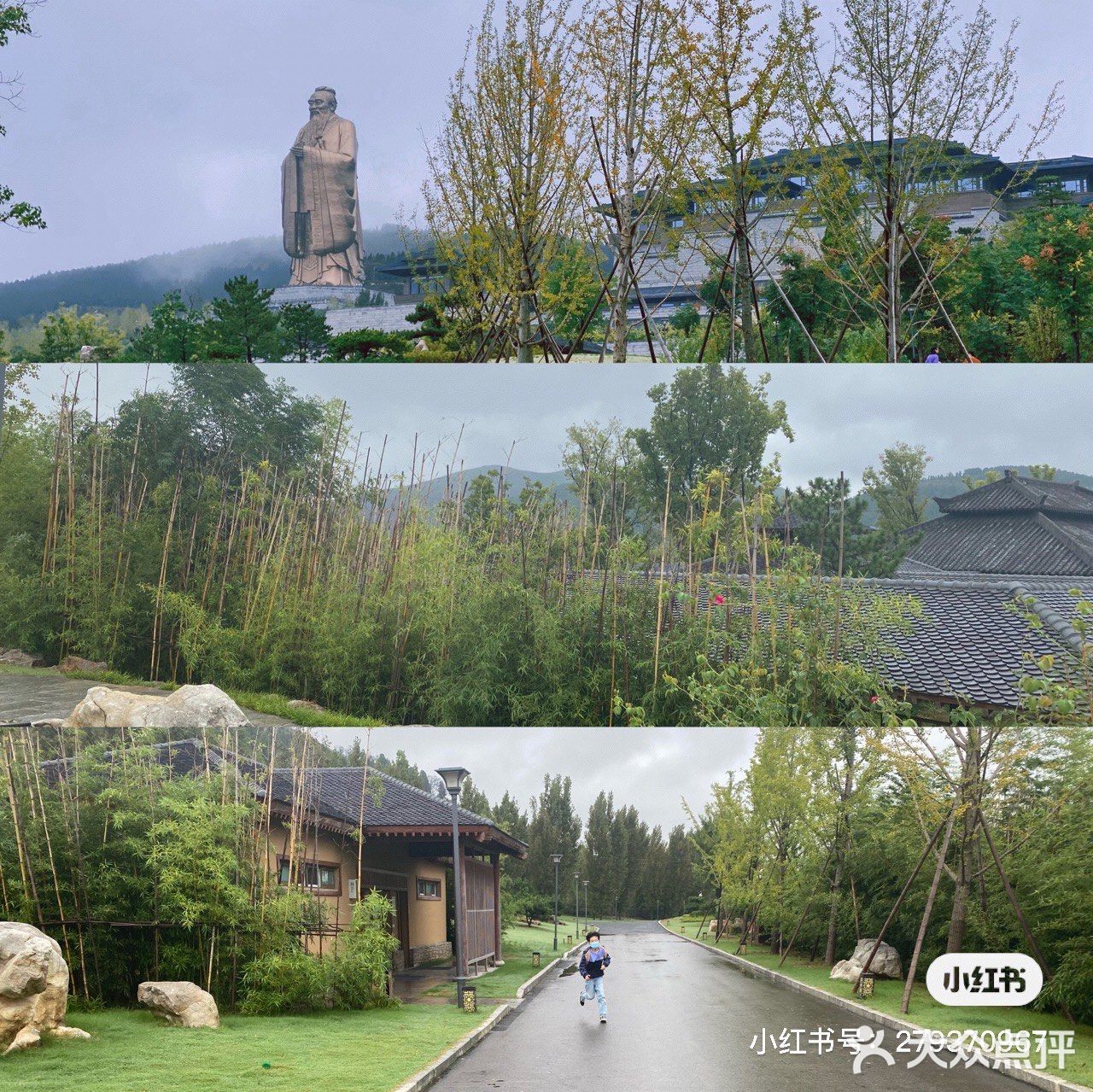 山东曲阜📍尼山圣境|亲子游推荐|新晋网红地