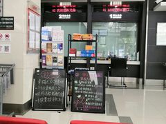 -中国工商银行(湖南路支行)