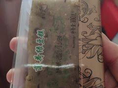 绿豆糕-沈大成(漫乐城店)