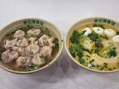 -李记清真馆(打钉巷店)
