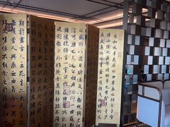 -佘山世茂艾美·御珍轩中餐厅