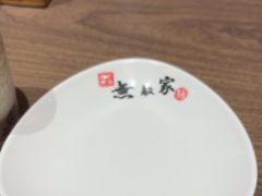 -无敌家现熬骨汤拉面(颐堤港店)