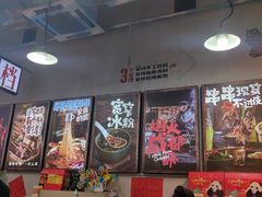 -蜀巷弯弯串串香(长春总店)