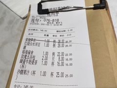 -荣小馆(临海世纪花城店)