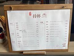 -六鼎山文化旅游区
