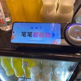 我的冰箱贴凑齐啦