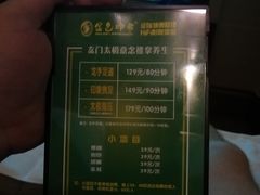 -金色印象·4K影院式足体养生(杨家坪西郊店)
