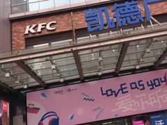 -凯德广场(金牛店)