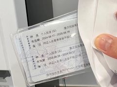 -浦东国际人才港
