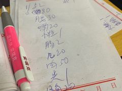 -老四烧烤(永吉胡同店)