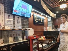 -裕和堂中医推拿艾灸(太古汇臻品店)