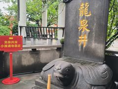 -泸州老窖景区