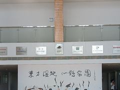 -盐城丹顶鹤湿地生态旅游区