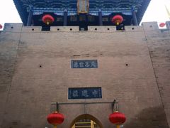-皇城相府