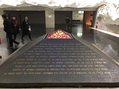 -沈阳“九·一八”历史博物馆