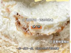 -杜夫朗格·蛋糕(烟台店)