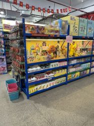 -逝水玩具折扣店