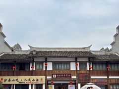 -沙县小吃文化城