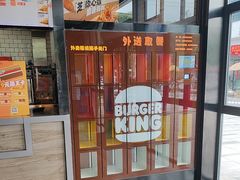 -汉堡王(金鹰天地广场店)