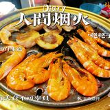 九寸钉改成烤涮一体了[调皮]烤肉+火锅=99元❤️