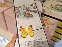-好一朵茉莉花(老门东店)