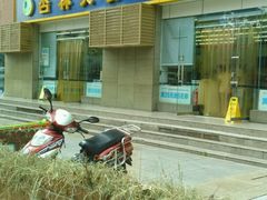 -杏林大药房(建设巷店)