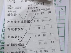 -骏丰酒楼(黄编店)