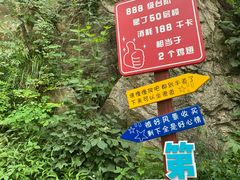 -秦岭终南山世界地质公园翠华山景区