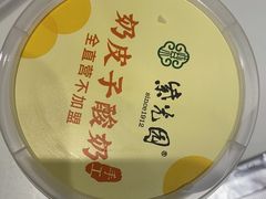 -紫光园·烤鸭(吕家营店)