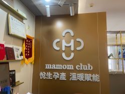 -Mamom club 慢会所(爱丁堡店)