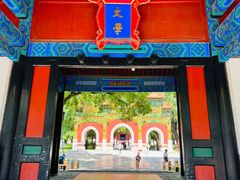 -北京国子监胡同