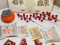 -陕拾叁-西安糕点(北院门创始店)