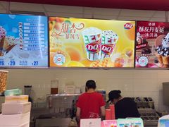 -DQ·蛋糕·冰淇淋(回龙观同成街)